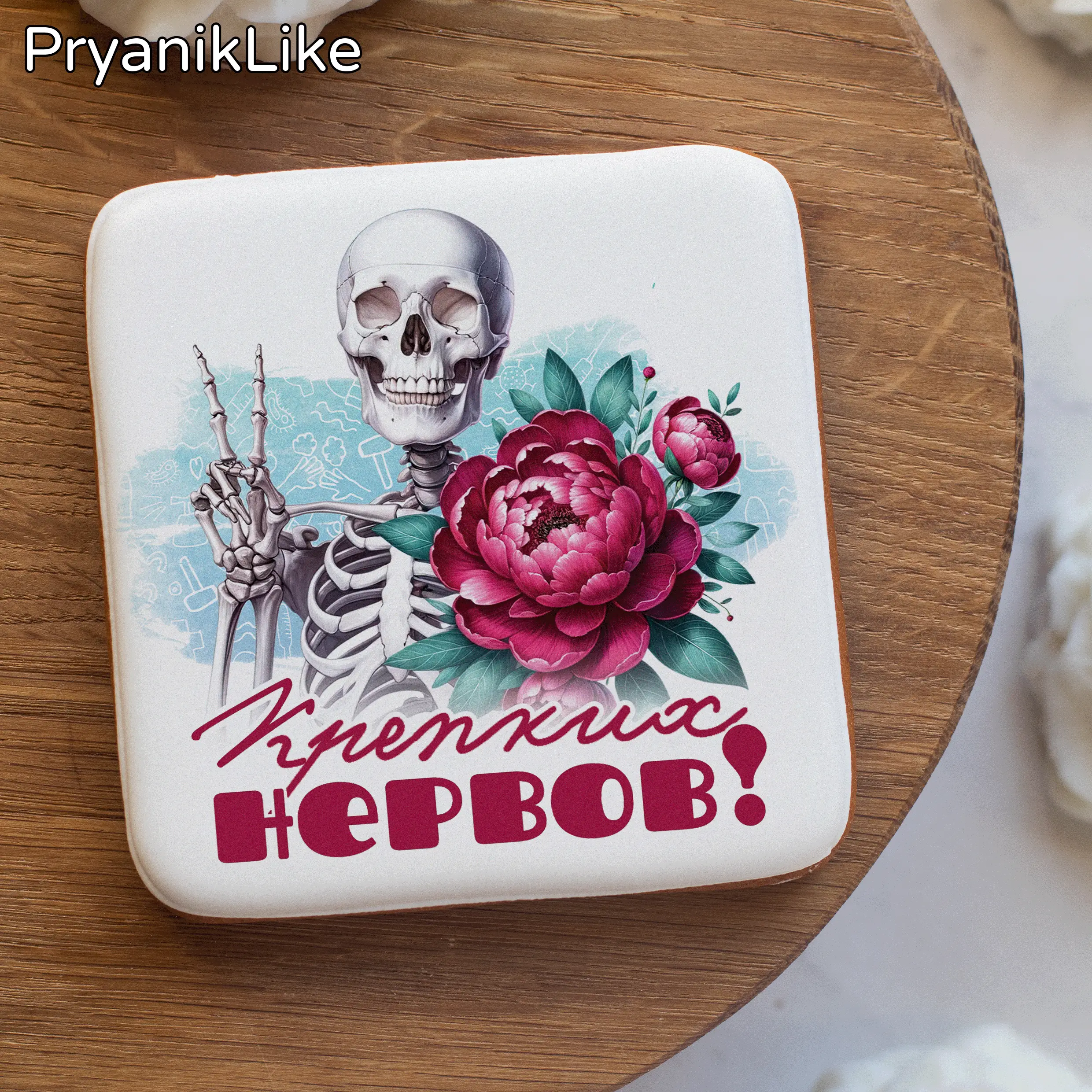 Пряник квадратный 8_8, 10_10